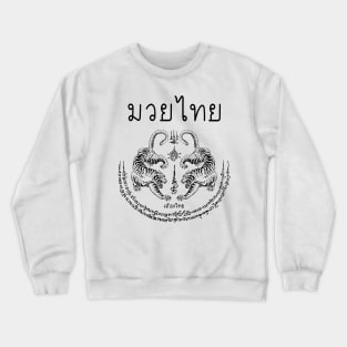 Muay Thai Tiger Sak Yant Tattoo Kickboxing Thailand Crewneck Sweatshirt